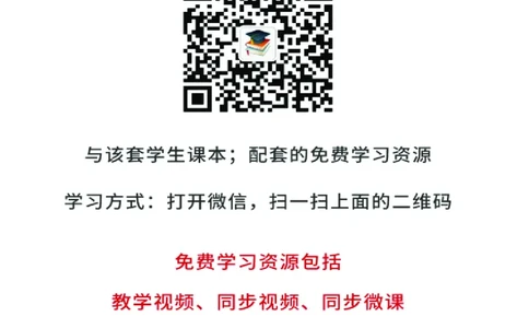 人教版9年级音乐上册高清教材五线谱_4-教培资料-26年最新资料-同步更新_初中高中教资_03科三专项（进去保存报考的学科即可）_102025初中科目（全）电子教材