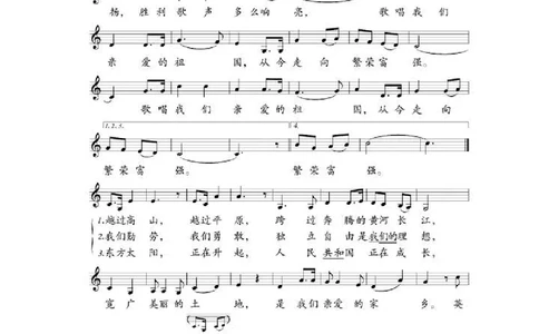 人教版9年级音乐上册高清教材五线谱_4-教培资料-26年最新资料-同步更新_初中高中教资_03科三专项（进去保存报考的学科即可）_102025初中科目（全）电子教材