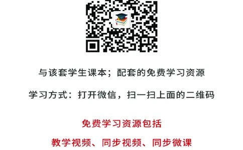 人教版语文选修上册高清教材_4-教培资料-26年最新资料-同步更新_初中高中教资_03科三专项（进去保存报考的学科即可）_02科三专项（笔记真题思维导图教学设计版本二）