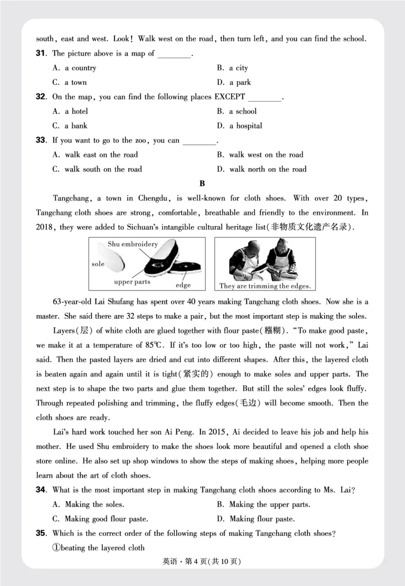 正文月考卷一_2026万唯系列预习复习_2025版《万唯初中预习视频课》789年级上册多版本_2025版万唯初三预习视频课英语人教版上册_2025版万唯初三预习视频课英语人教版上册_视频