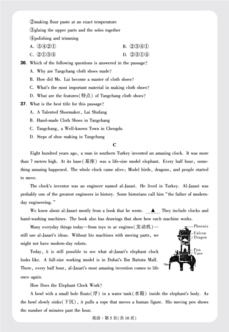 正文月考卷一_2026万唯系列预习复习_2025版《万唯初中预习视频课》789年级上册多版本_2025版万唯初三预习视频课英语人教版上册_2025版万唯初三预习视频课英语人教版上册_视频