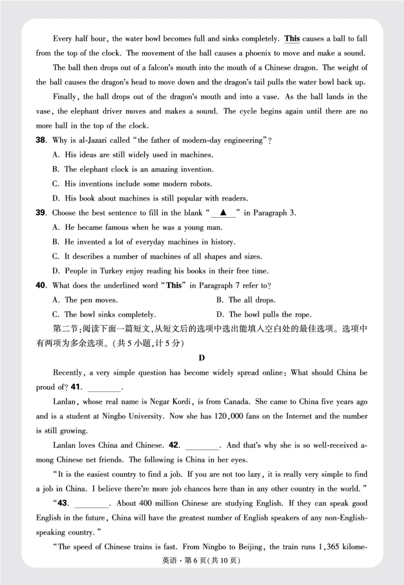 正文月考卷一_2026万唯系列预习复习_2025版《万唯初中预习视频课》789年级上册多版本_2025版万唯初三预习视频课英语人教版上册_2025版万唯初三预习视频课英语人教版上册_视频