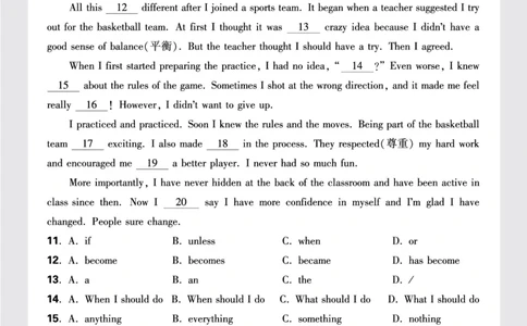 正文月考卷一_2026万唯系列预习复习_2025版《万唯初中预习视频课》789年级上册多版本_2025版万唯初三预习视频课英语人教版上册_2025版万唯初三预习视频课英语人教版上册_视频