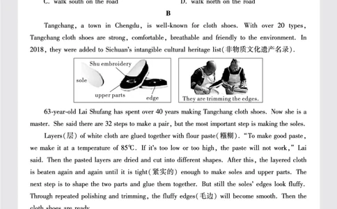 正文月考卷一_2026万唯系列预习复习_2025版《万唯初中预习视频课》789年级上册多版本_2025版万唯初三预习视频课英语人教版上册_2025版万唯初三预习视频课英语人教版上册_视频