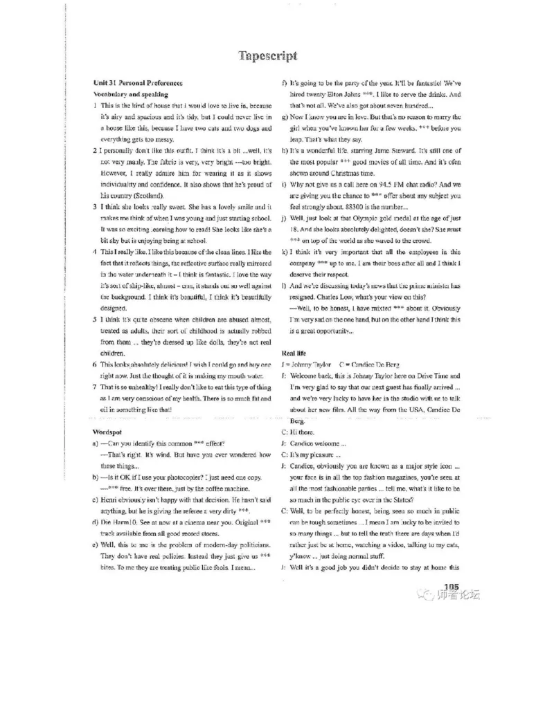 北师大版高中英语选修模块11电子课本_4-教培资料-26年最新资料-同步更新_初中高中教资_03科三专项（进去保存报考的学科即可）_02科三专项（笔记真题思维导图教学设计版本二）