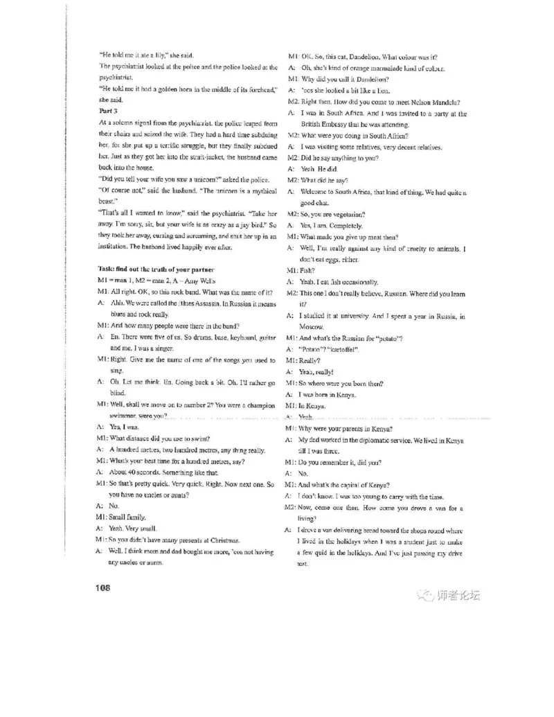 北师大版高中英语选修模块11电子课本_4-教培资料-26年最新资料-同步更新_初中高中教资_03科三专项（进去保存报考的学科即可）_02科三专项（笔记真题思维导图教学设计版本二）