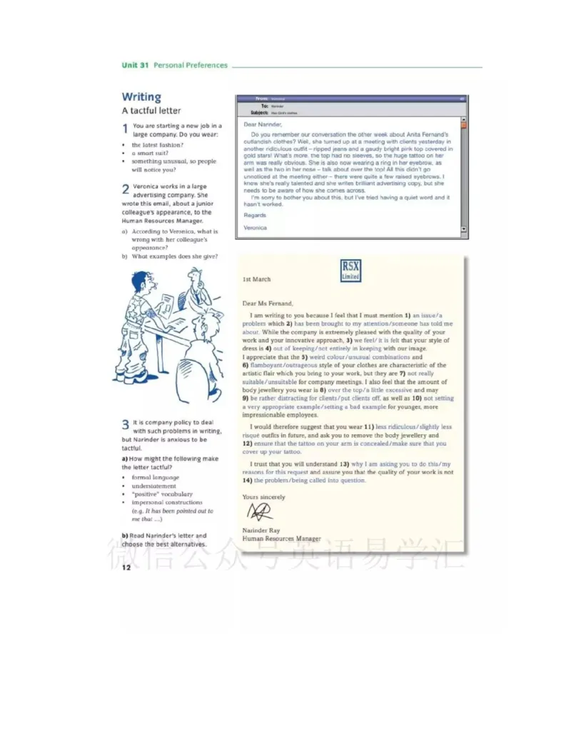 北师大版高中英语选修模块11电子课本_4-教培资料-26年最新资料-同步更新_初中高中教资_03科三专项（进去保存报考的学科即可）_02科三专项（笔记真题思维导图教学设计版本二）