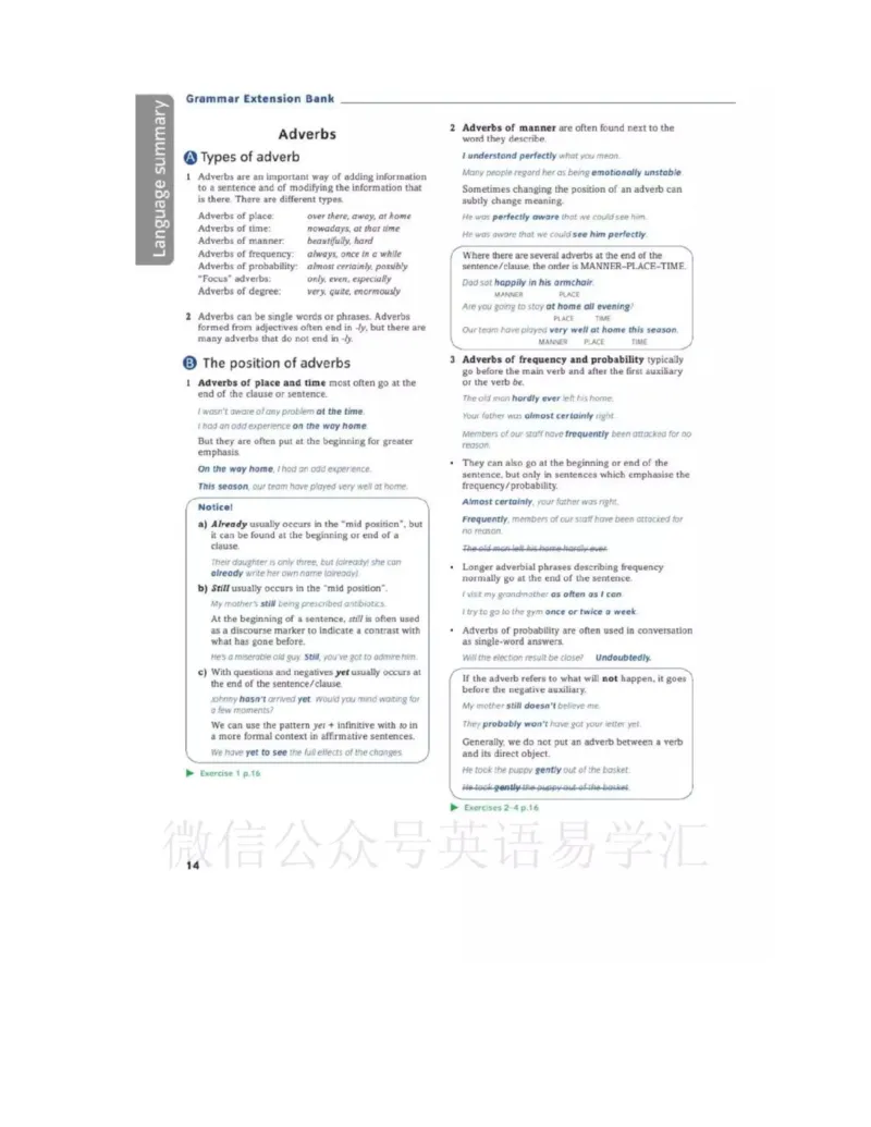 北师大版高中英语选修模块11电子课本_4-教培资料-26年最新资料-同步更新_初中高中教资_03科三专项（进去保存报考的学科即可）_02科三专项（笔记真题思维导图教学设计版本二）