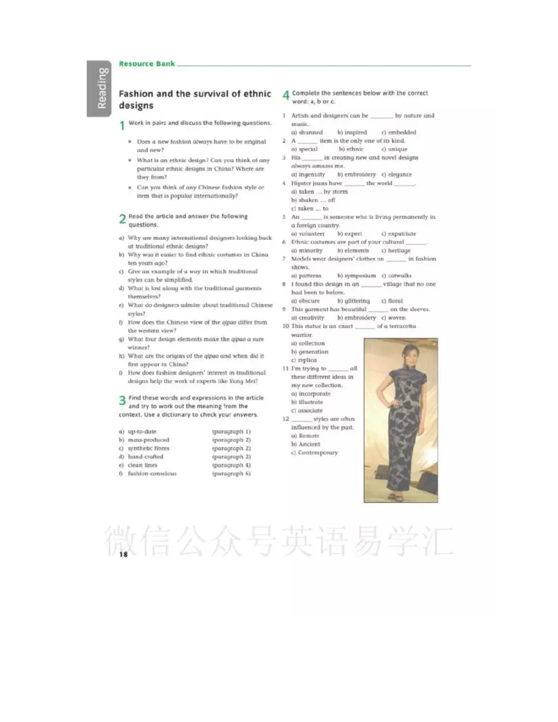 北师大版高中英语选修模块11电子课本_4-教培资料-26年最新资料-同步更新_初中高中教资_03科三专项（进去保存报考的学科即可）_02科三专项（笔记真题思维导图教学设计版本二）