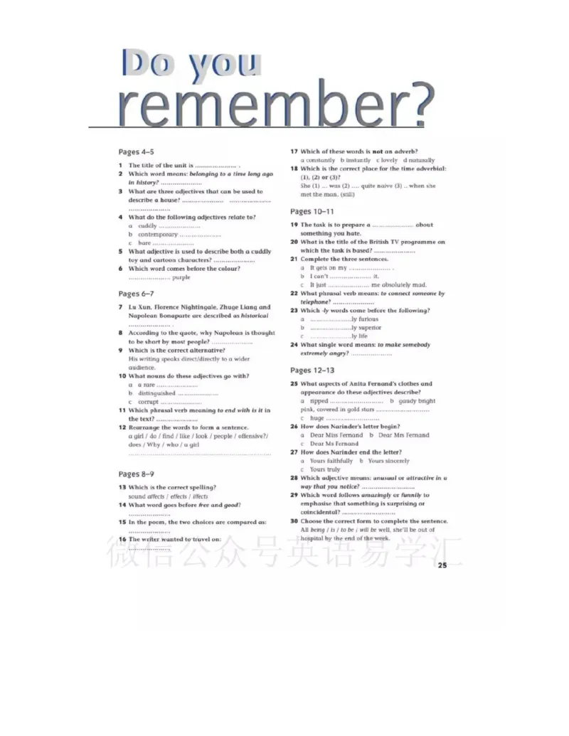 北师大版高中英语选修模块11电子课本_4-教培资料-26年最新资料-同步更新_初中高中教资_03科三专项（进去保存报考的学科即可）_02科三专项（笔记真题思维导图教学设计版本二）