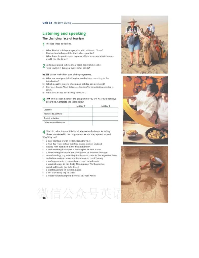 北师大版高中英语选修模块11电子课本_4-教培资料-26年最新资料-同步更新_初中高中教资_03科三专项（进去保存报考的学科即可）_02科三专项（笔记真题思维导图教学设计版本二）