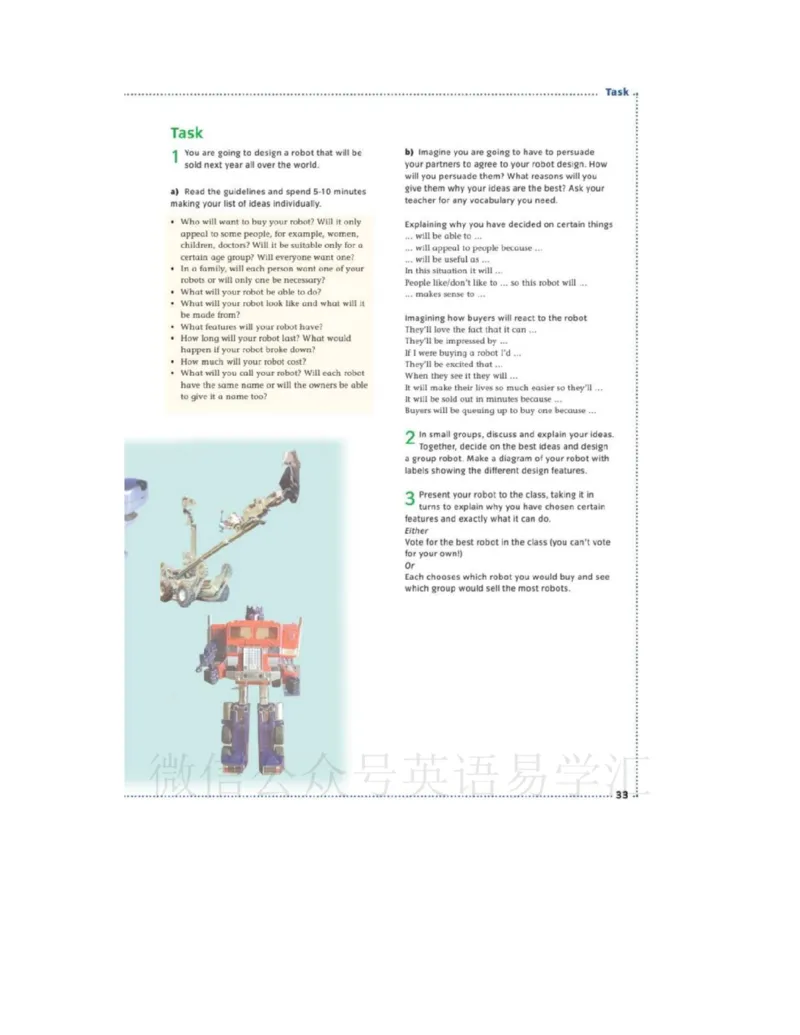 北师大版高中英语选修模块11电子课本_4-教培资料-26年最新资料-同步更新_初中高中教资_03科三专项（进去保存报考的学科即可）_02科三专项（笔记真题思维导图教学设计版本二）