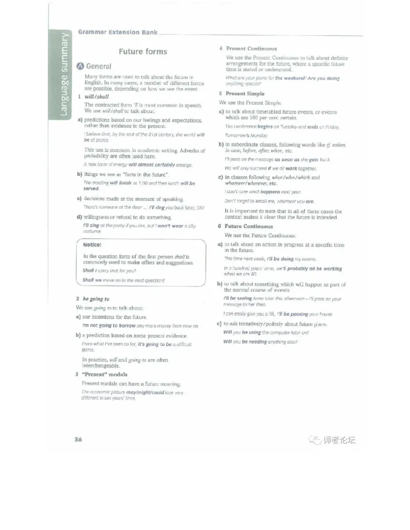 北师大版高中英语选修模块11电子课本_4-教培资料-26年最新资料-同步更新_初中高中教资_03科三专项（进去保存报考的学科即可）_02科三专项（笔记真题思维导图教学设计版本二）