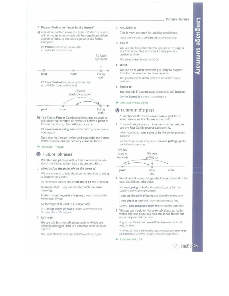 北师大版高中英语选修模块11电子课本_4-教培资料-26年最新资料-同步更新_初中高中教资_03科三专项（进去保存报考的学科即可）_02科三专项（笔记真题思维导图教学设计版本二）