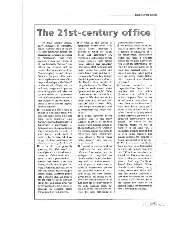 北师大版高中英语选修模块11电子课本_4-教培资料-26年最新资料-同步更新_初中高中教资_03科三专项（进去保存报考的学科即可）_02科三专项（笔记真题思维导图教学设计版本二）