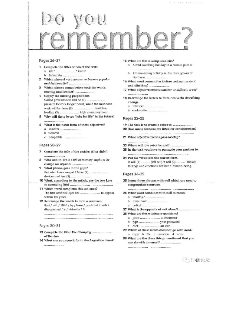北师大版高中英语选修模块11电子课本_4-教培资料-26年最新资料-同步更新_初中高中教资_03科三专项（进去保存报考的学科即可）_02科三专项（笔记真题思维导图教学设计版本二）