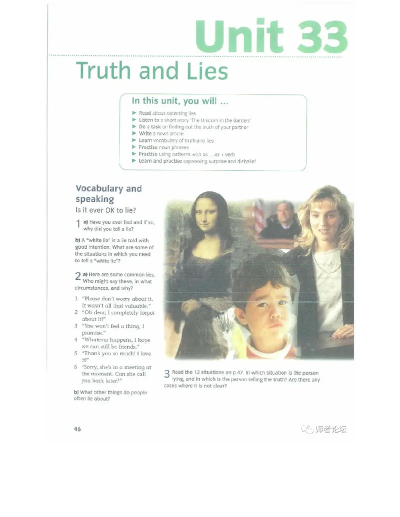 北师大版高中英语选修模块11电子课本_4-教培资料-26年最新资料-同步更新_初中高中教资_03科三专项（进去保存报考的学科即可）_02科三专项（笔记真题思维导图教学设计版本二）