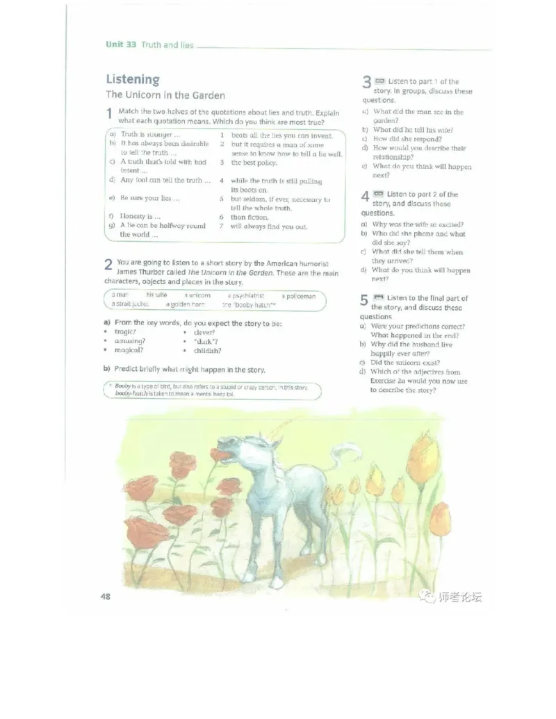 北师大版高中英语选修模块11电子课本_4-教培资料-26年最新资料-同步更新_初中高中教资_03科三专项（进去保存报考的学科即可）_02科三专项（笔记真题思维导图教学设计版本二）