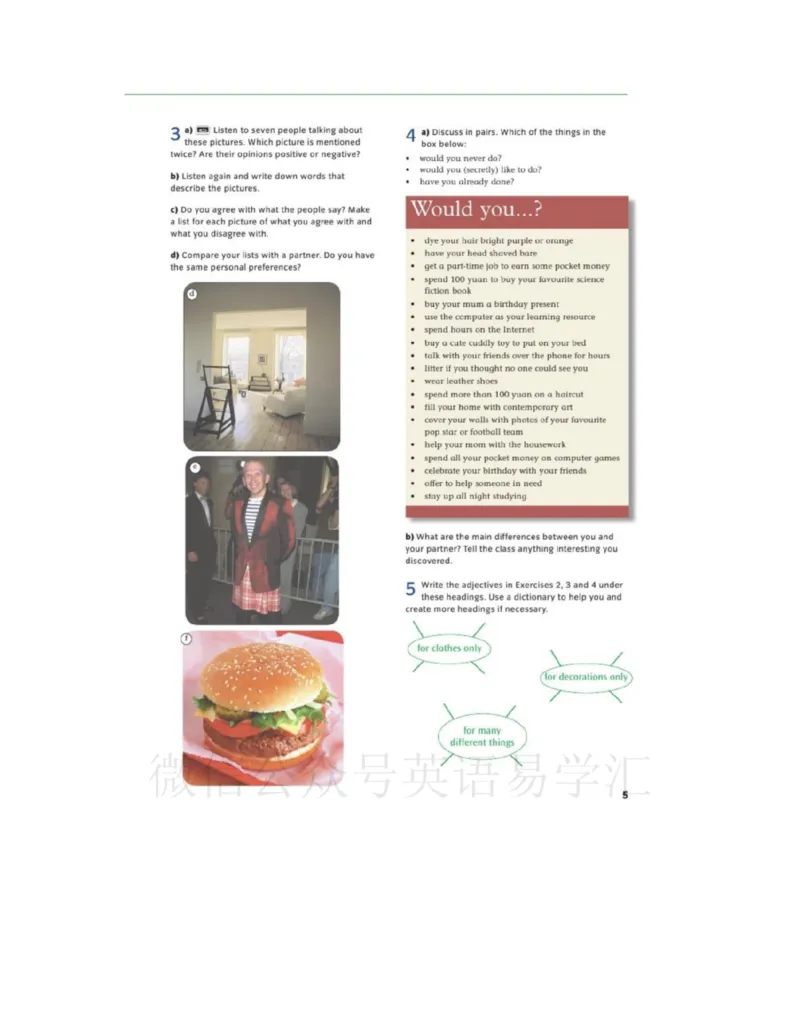 北师大版高中英语选修模块11电子课本_4-教培资料-26年最新资料-同步更新_初中高中教资_03科三专项（进去保存报考的学科即可）_02科三专项（笔记真题思维导图教学设计版本二）