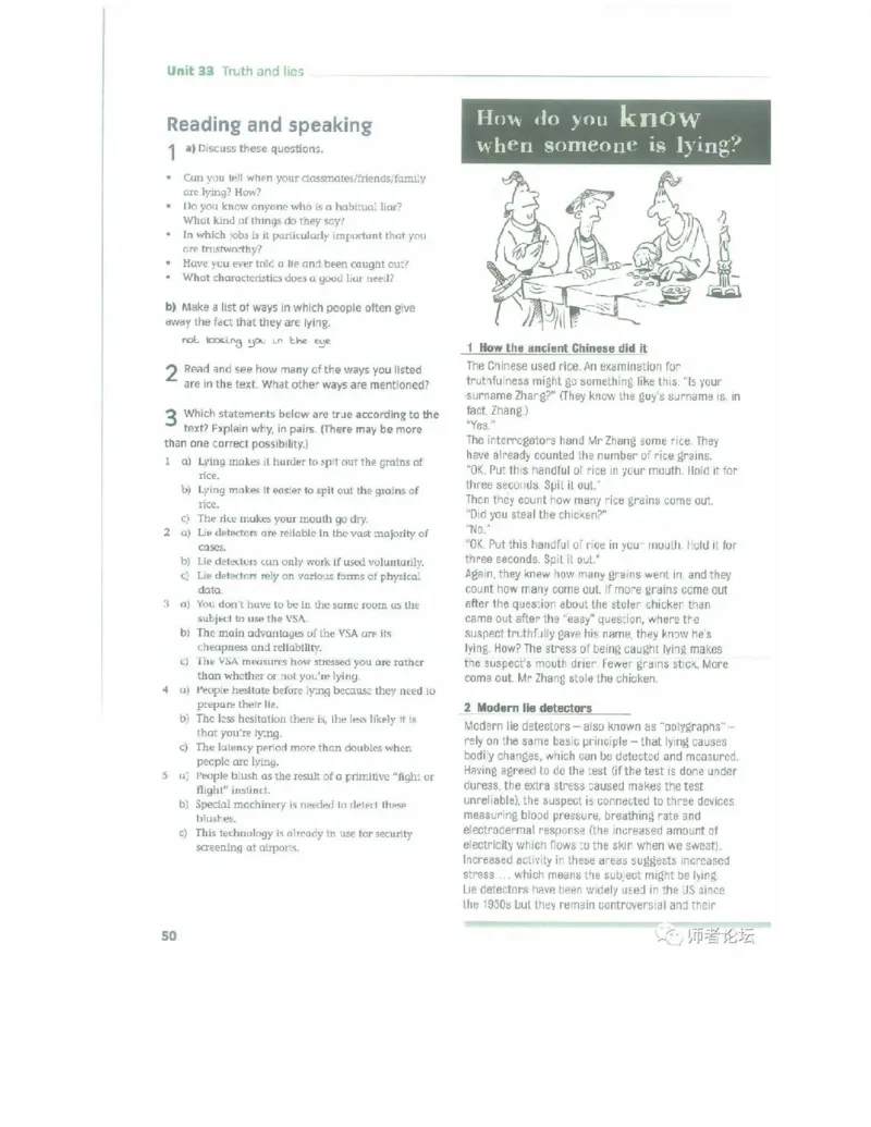 北师大版高中英语选修模块11电子课本_4-教培资料-26年最新资料-同步更新_初中高中教资_03科三专项（进去保存报考的学科即可）_02科三专项（笔记真题思维导图教学设计版本二）