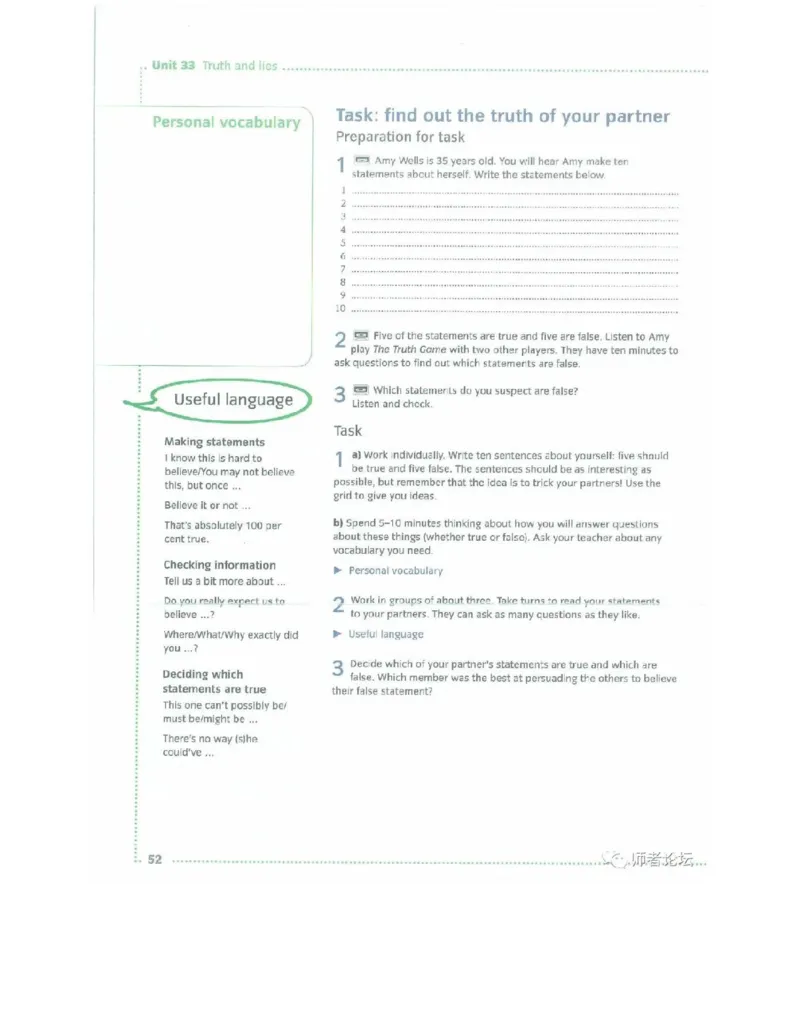 北师大版高中英语选修模块11电子课本_4-教培资料-26年最新资料-同步更新_初中高中教资_03科三专项（进去保存报考的学科即可）_02科三专项（笔记真题思维导图教学设计版本二）