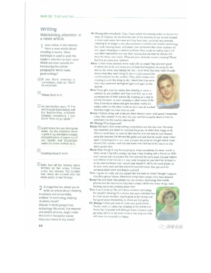 北师大版高中英语选修模块11电子课本_4-教培资料-26年最新资料-同步更新_初中高中教资_03科三专项（进去保存报考的学科即可）_02科三专项（笔记真题思维导图教学设计版本二）