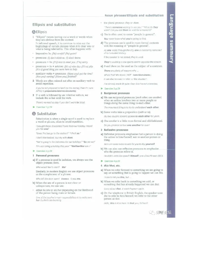 北师大版高中英语选修模块11电子课本_4-教培资料-26年最新资料-同步更新_初中高中教资_03科三专项（进去保存报考的学科即可）_02科三专项（笔记真题思维导图教学设计版本二）