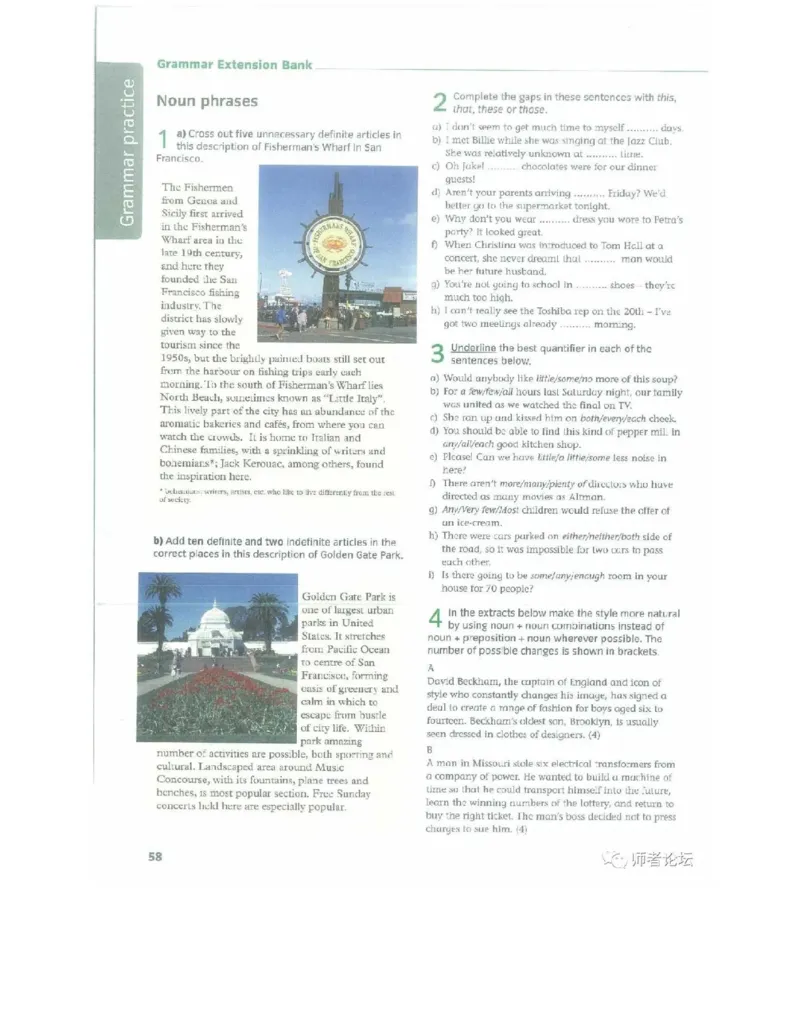 北师大版高中英语选修模块11电子课本_4-教培资料-26年最新资料-同步更新_初中高中教资_03科三专项（进去保存报考的学科即可）_02科三专项（笔记真题思维导图教学设计版本二）