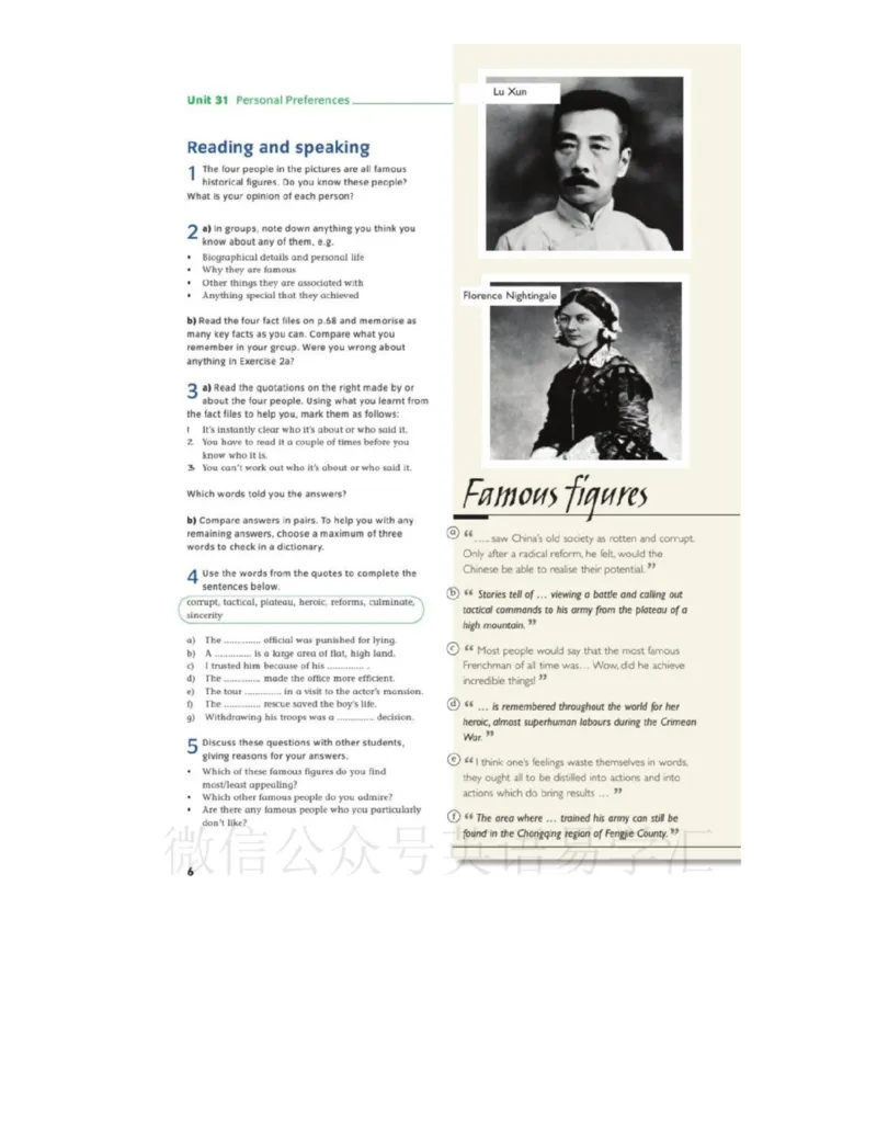 北师大版高中英语选修模块11电子课本_4-教培资料-26年最新资料-同步更新_初中高中教资_03科三专项（进去保存报考的学科即可）_02科三专项（笔记真题思维导图教学设计版本二）