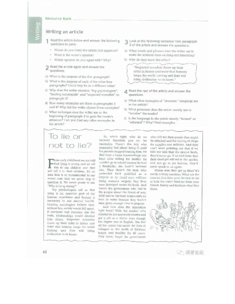 北师大版高中英语选修模块11电子课本_4-教培资料-26年最新资料-同步更新_初中高中教资_03科三专项（进去保存报考的学科即可）_02科三专项（笔记真题思维导图教学设计版本二）