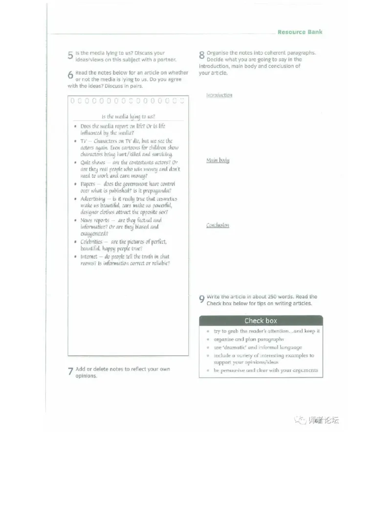 北师大版高中英语选修模块11电子课本_4-教培资料-26年最新资料-同步更新_初中高中教资_03科三专项（进去保存报考的学科即可）_02科三专项（笔记真题思维导图教学设计版本二）