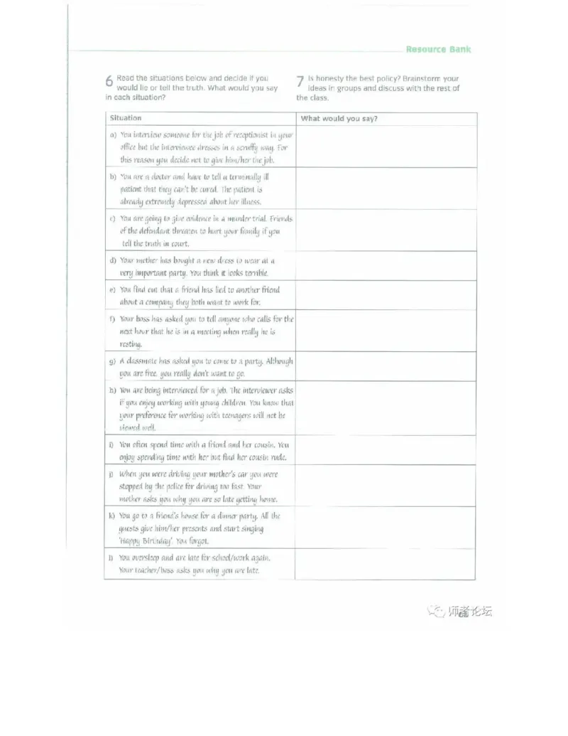 北师大版高中英语选修模块11电子课本_4-教培资料-26年最新资料-同步更新_初中高中教资_03科三专项（进去保存报考的学科即可）_02科三专项（笔记真题思维导图教学设计版本二）