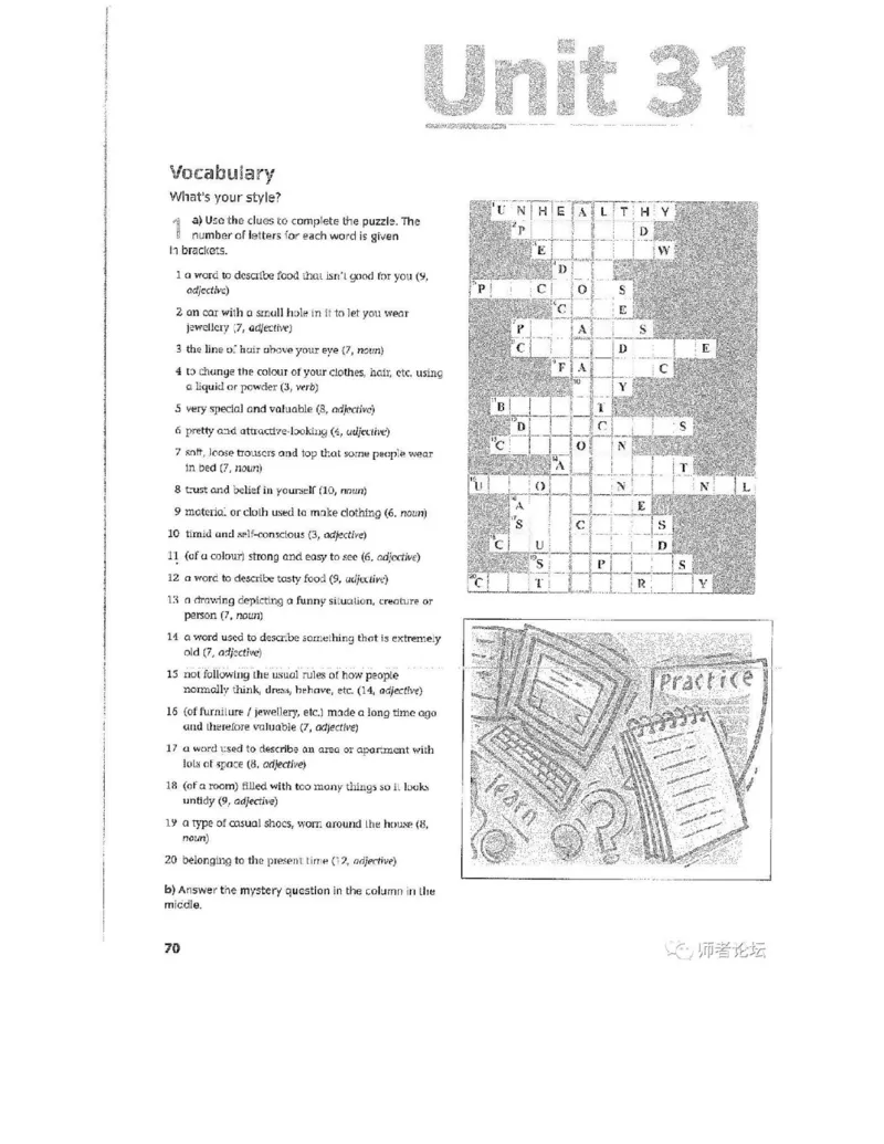 北师大版高中英语选修模块11电子课本_4-教培资料-26年最新资料-同步更新_初中高中教资_03科三专项（进去保存报考的学科即可）_02科三专项（笔记真题思维导图教学设计版本二）