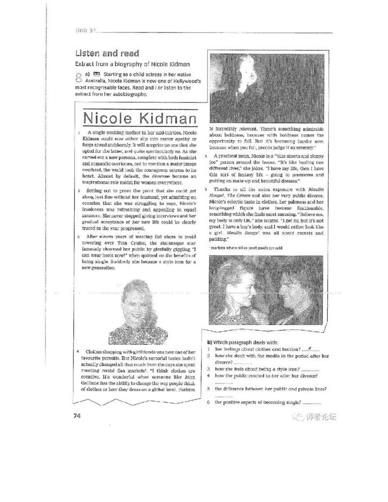 北师大版高中英语选修模块11电子课本_4-教培资料-26年最新资料-同步更新_初中高中教资_03科三专项（进去保存报考的学科即可）_02科三专项（笔记真题思维导图教学设计版本二）