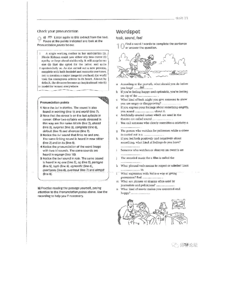 北师大版高中英语选修模块11电子课本_4-教培资料-26年最新资料-同步更新_初中高中教资_03科三专项（进去保存报考的学科即可）_02科三专项（笔记真题思维导图教学设计版本二）