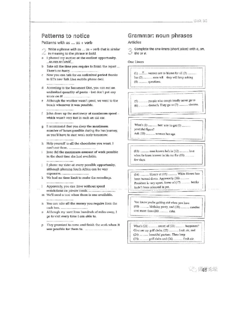 北师大版高中英语选修模块11电子课本_4-教培资料-26年最新资料-同步更新_初中高中教资_03科三专项（进去保存报考的学科即可）_02科三专项（笔记真题思维导图教学设计版本二）