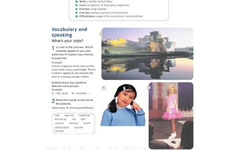 北师大版高中英语选修模块11电子课本_4-教培资料-26年最新资料-同步更新_初中高中教资_03科三专项（进去保存报考的学科即可）_02科三专项（笔记真题思维导图教学设计版本二）