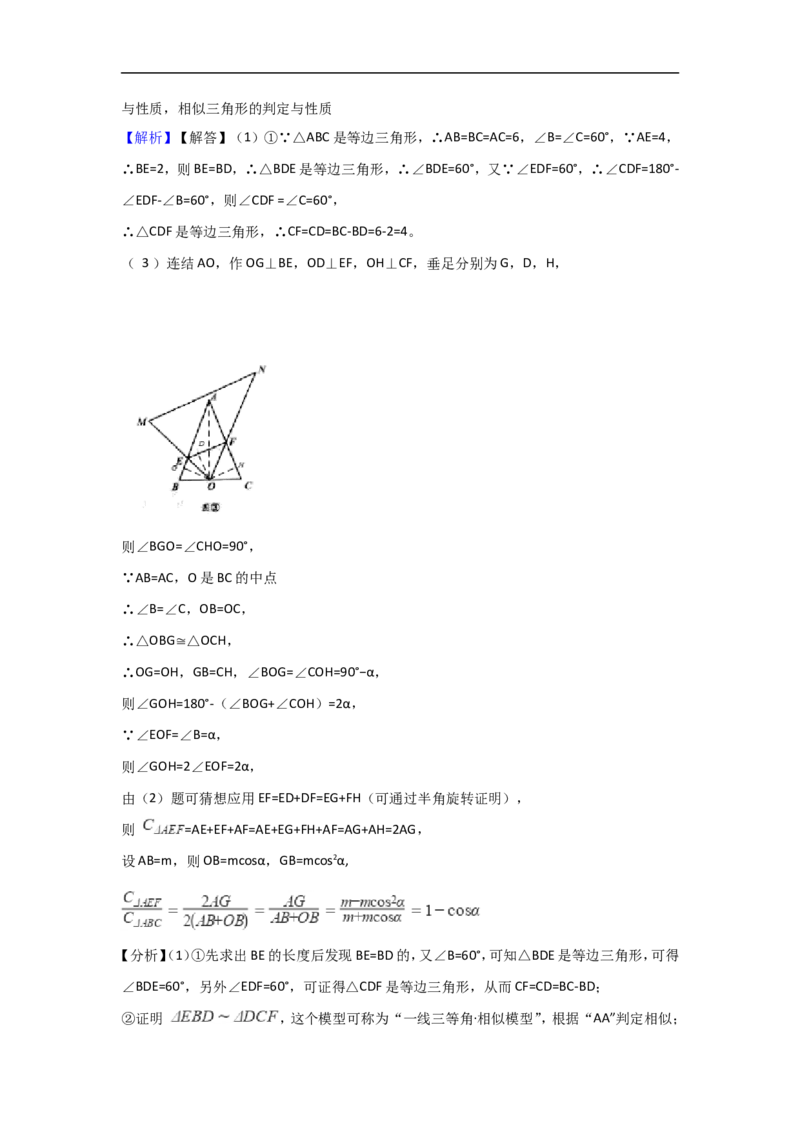 2018年盐城市中考数学试题及答案_中考真题_2.数学中考真题2015-2024年_地区卷_江苏省_盐城中考数学08-21年