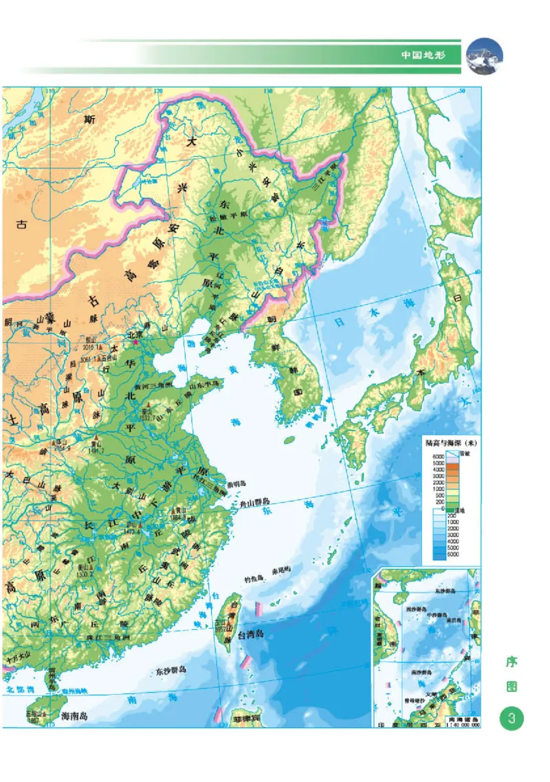 商务版8年级地理下册地理图册_4-教培资料-26年最新资料-同步更新_初中高中教资_03科三专项（进去保存报考的学科即可）_02科三专项（笔记真题思维导图教学设计版本二）