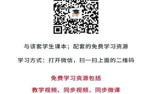 人音版7年级音乐上册高清教材_4-教培资料-26年最新资料-同步更新_初中高中教资_03科三专项（进去保存报考的学科即可）_02科三专项（笔记真题思维导图教学设计版本二）