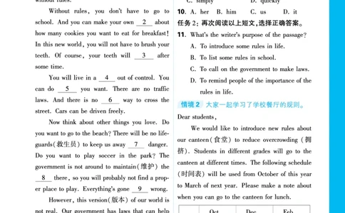 Unit7_2026万唯系列预习复习_2025版《万唯初中预习视频课》789年级上册多版本_2025版万唯初三预习视频课英语人教版上册_2025版万唯初三预习视频课英语人教版上册_视频_更多好题推荐
