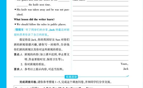 Unit7_2026万唯系列预习复习_2025版《万唯初中预习视频课》789年级上册多版本_2025版万唯初三预习视频课英语人教版上册_2025版万唯初三预习视频课英语人教版上册_视频_更多好题推荐