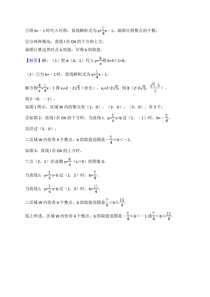 2018年北京市中考数学试题与答案_中考真题_2.数学中考真题2015-2024年_地区卷_北京中考数学05-23