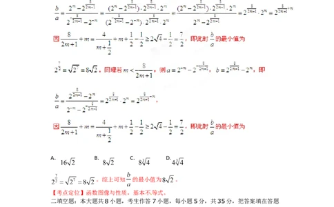 2012年高考数学试卷（理）（湖南）（解析卷）_1.高考2025全国各省真题+答案_01.2008-2024全国高考真题（按省份分类）_8.湖南_2008-2024&middot;（湖南）数学高考真题