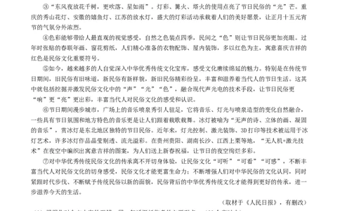 考点16议论文阅读（好题冲关&middot;模拟集训）（原卷版）_120中考语文全套复习_中考语文复习总复习_一轮复习资料_完2024年中考语文一轮复习讲义练习（全国通用）_第二部分：帮阅读