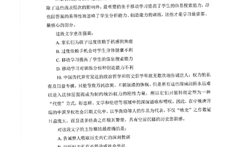 刷题册2000题言语理解与表达_26吉林考备考资料包_11省考刷题包_42行测2000题