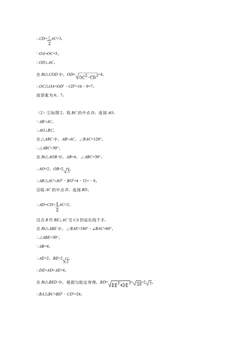2017年江苏扬州市中考数学试卷及答案_中考真题_2.数学中考真题2015-2024年_地区卷_江苏省_扬州中考数学08-22