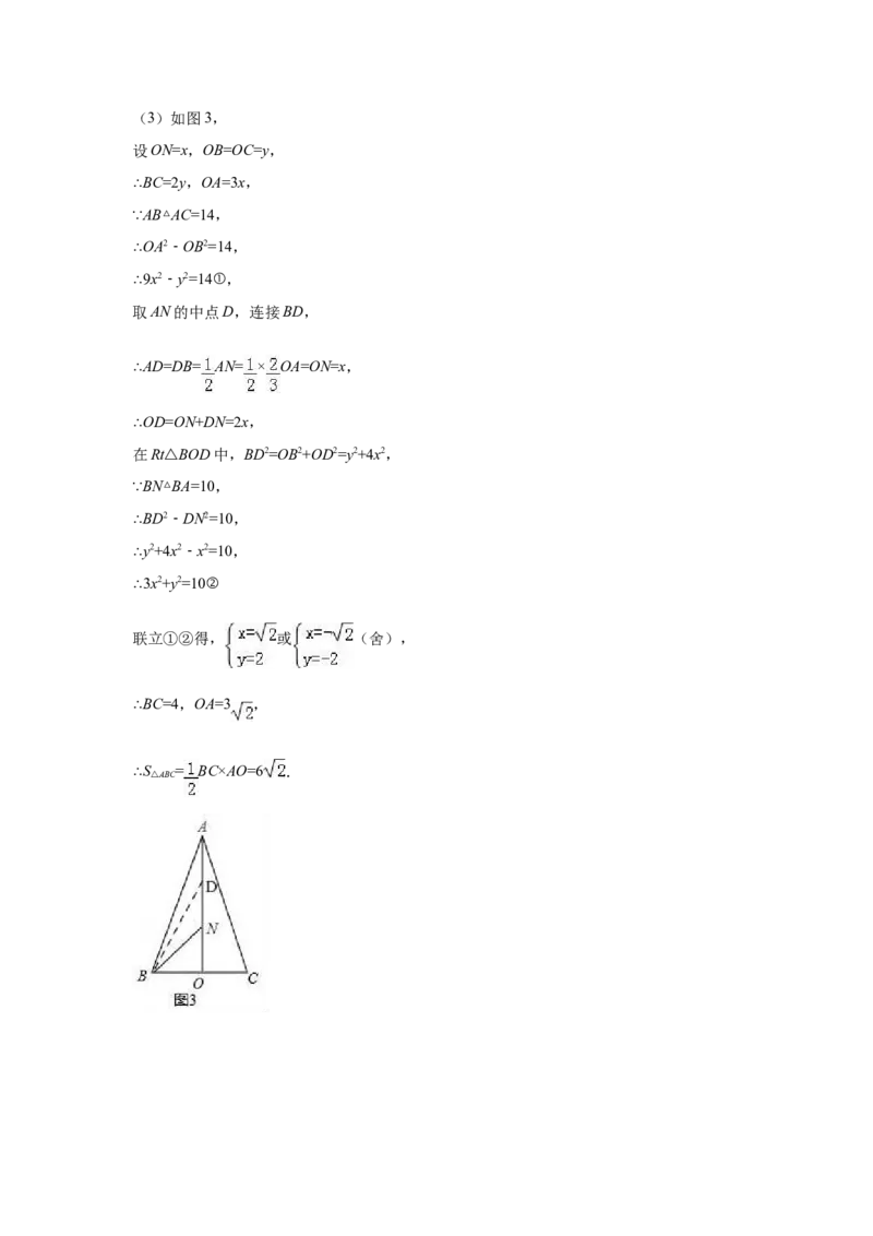 2017年江苏扬州市中考数学试卷及答案_中考真题_2.数学中考真题2015-2024年_地区卷_江苏省_扬州中考数学08-22