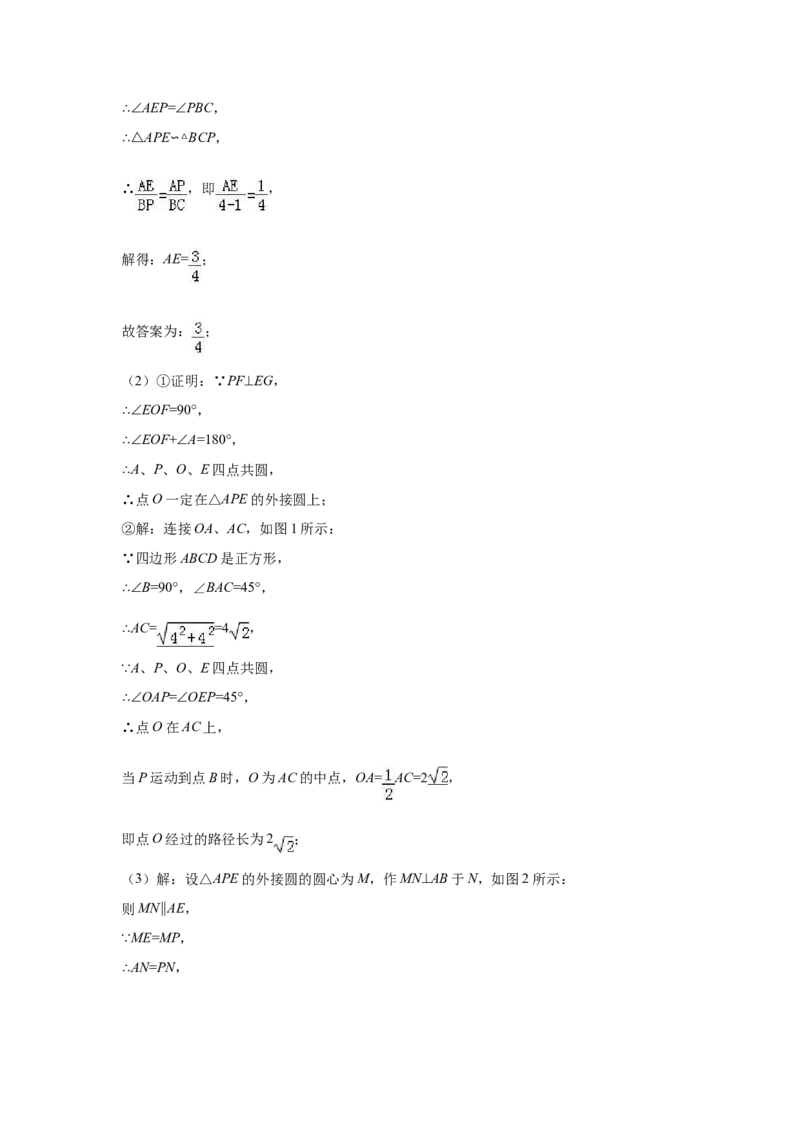 2017年江苏扬州市中考数学试卷及答案_中考真题_2.数学中考真题2015-2024年_地区卷_江苏省_扬州中考数学08-22