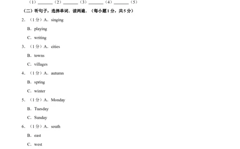 2019年广西桂林市中考英语试卷（学生版）_中考真题_3.英语中考真题2015-2024年_地区卷_广西省_广西桂林卷中考英语10-21